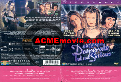 Desperate But Not Serious ۳{M - DVD